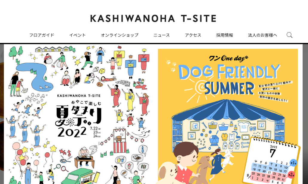 目指せ!スーパーシニア犬!!~健康寿命を楽しく伸ばそう~
