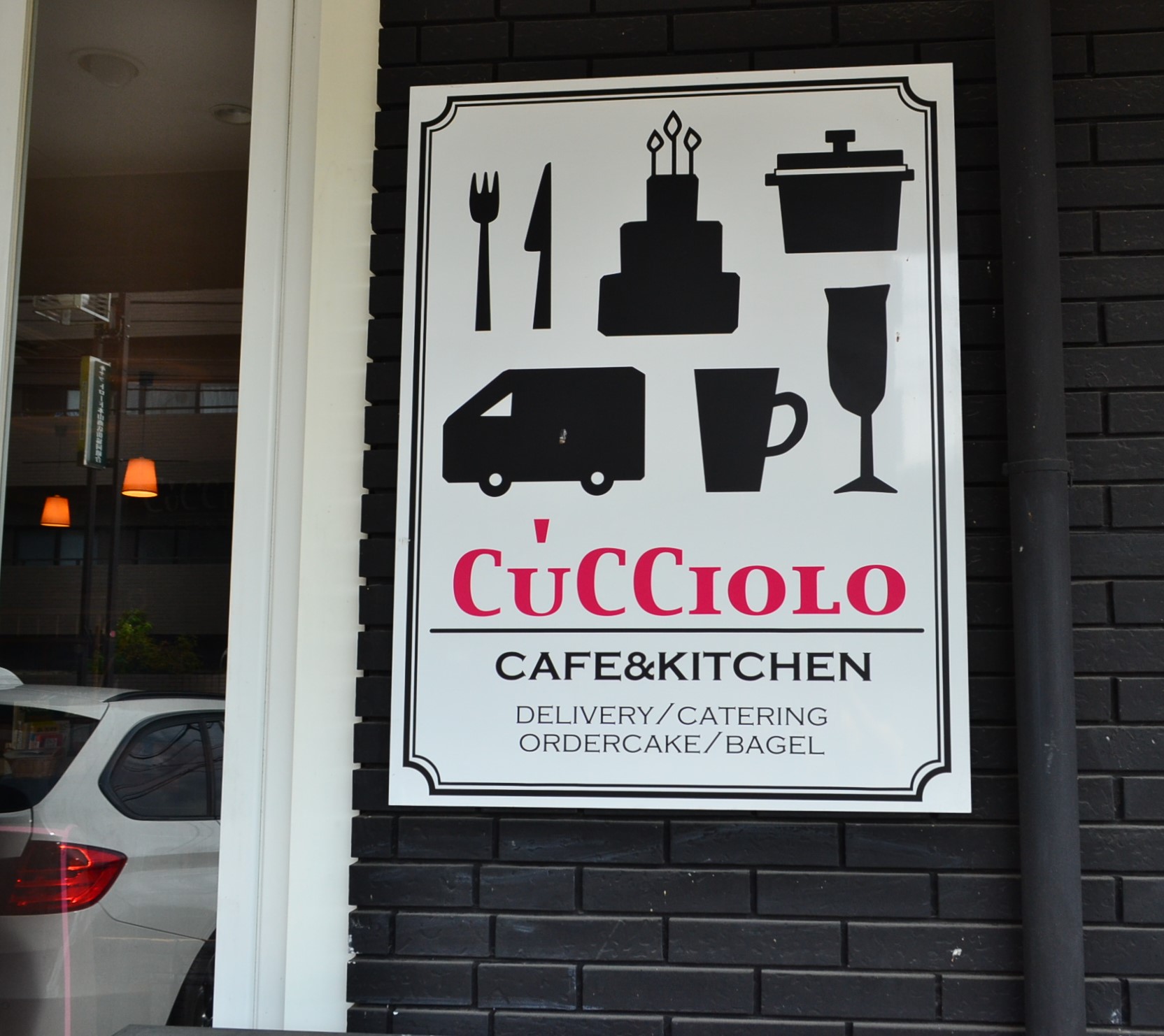 Cucciolo cafe クッチョロカフェ本山店