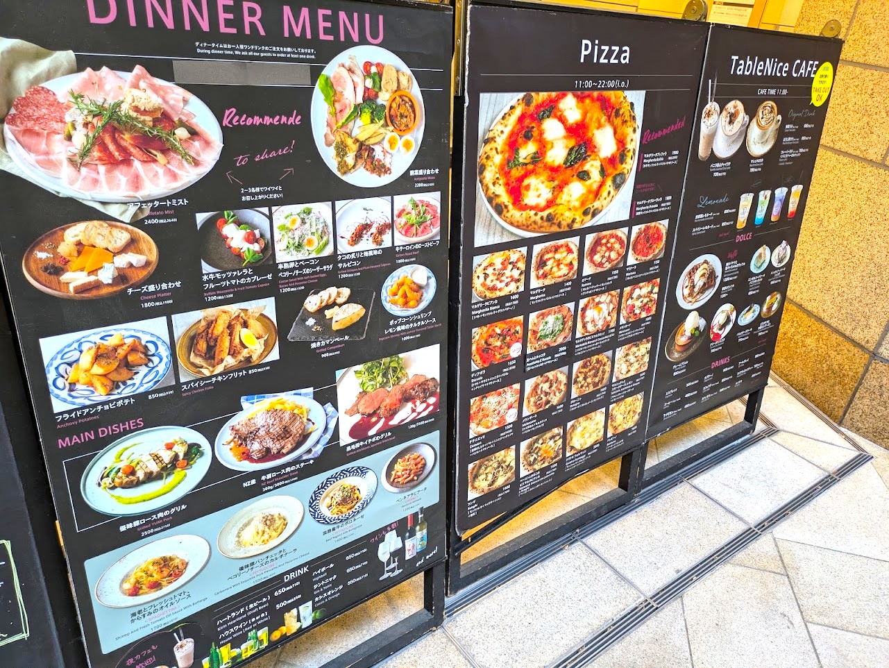 Pizzeria&Trattoria Bar Table Nice なんばパークス店