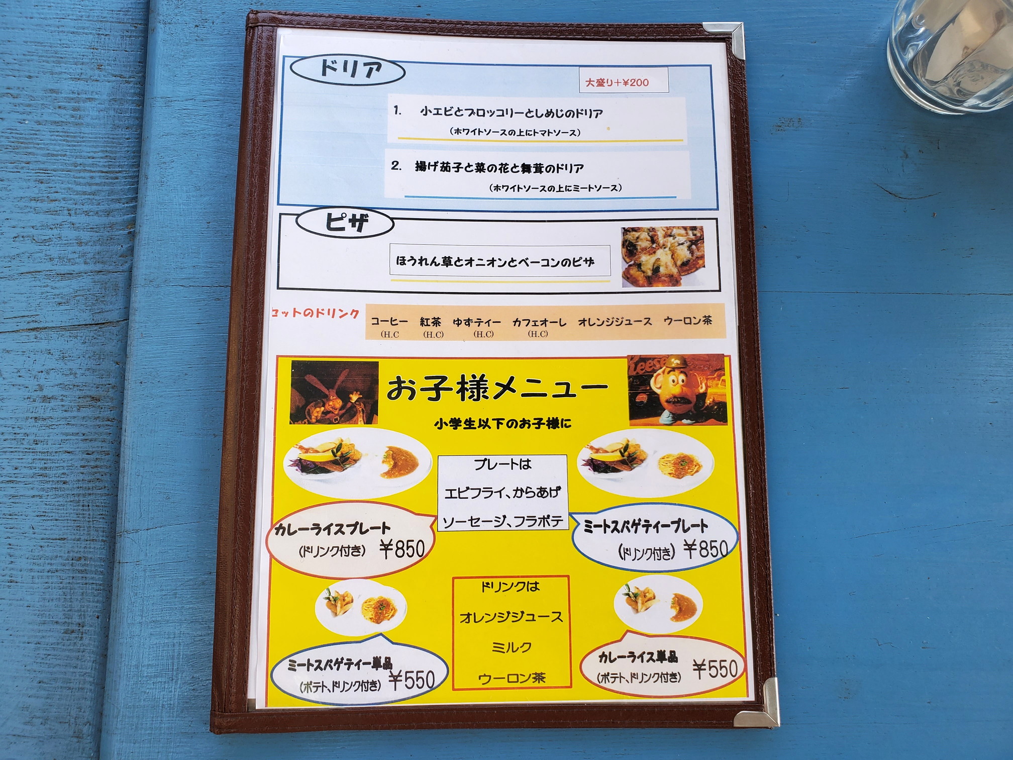 カフェ&レストラン JULIA(ジュリア)