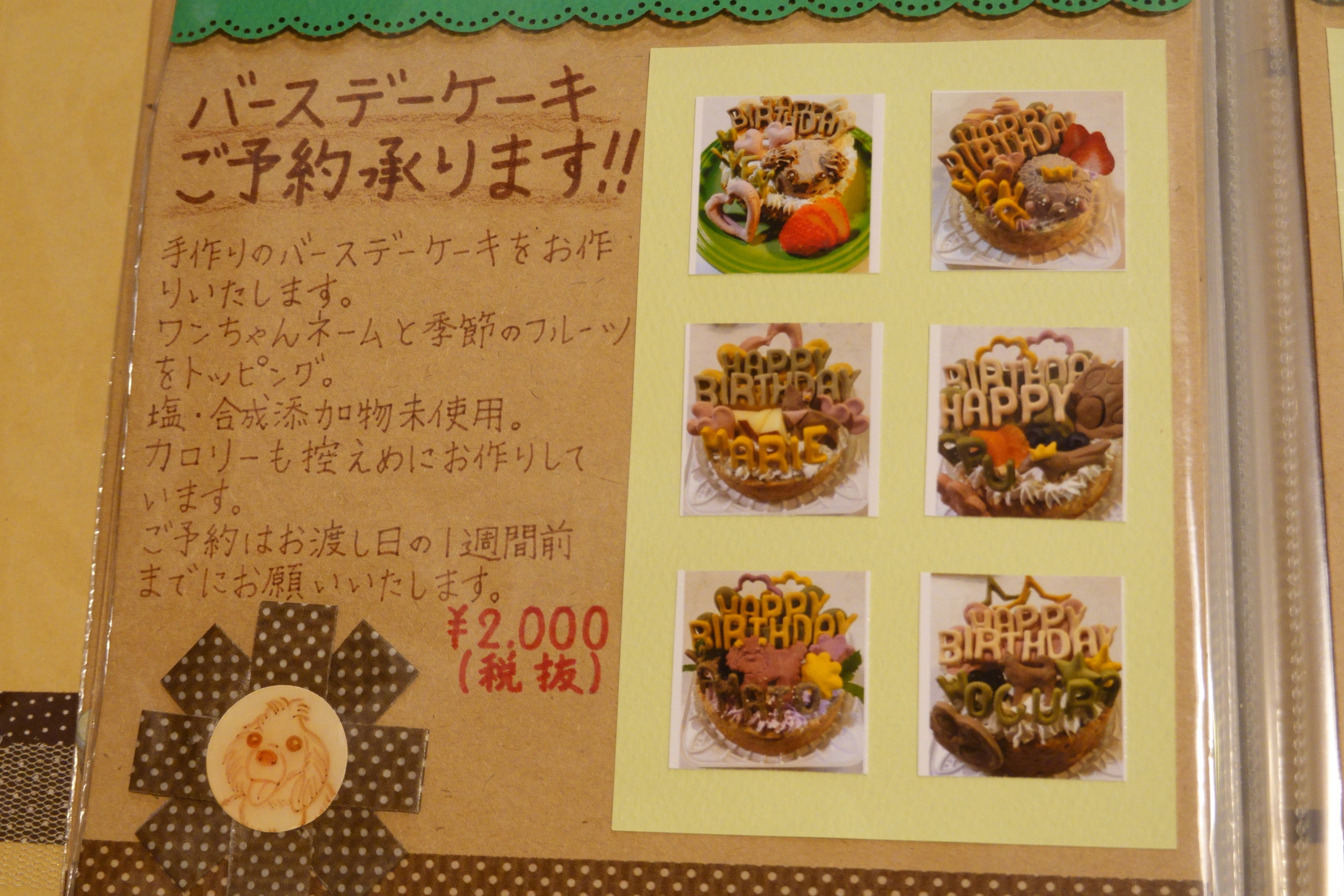 Dogcafe&salon