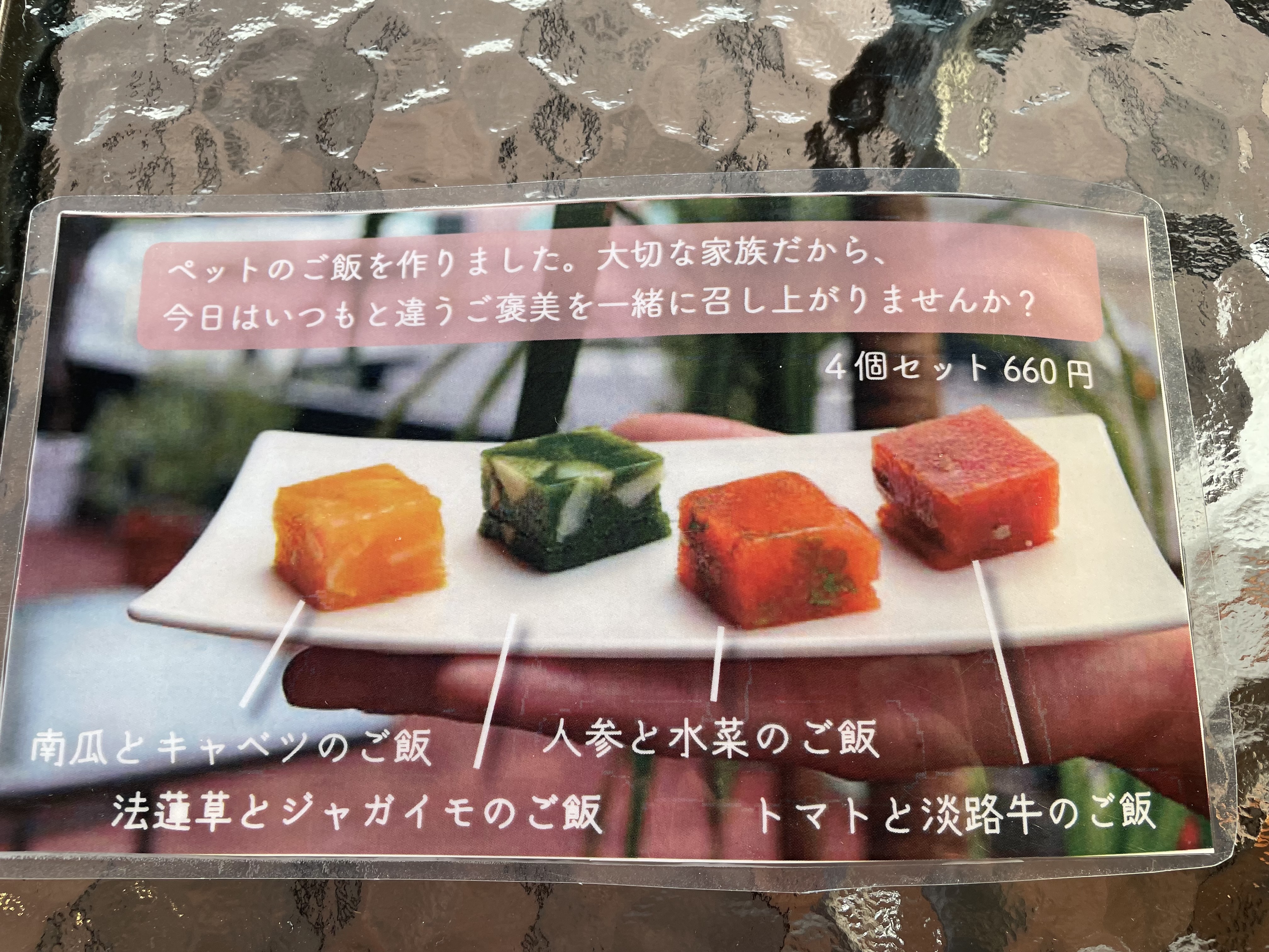 カフェニコラ 明石うみかぜテラス店