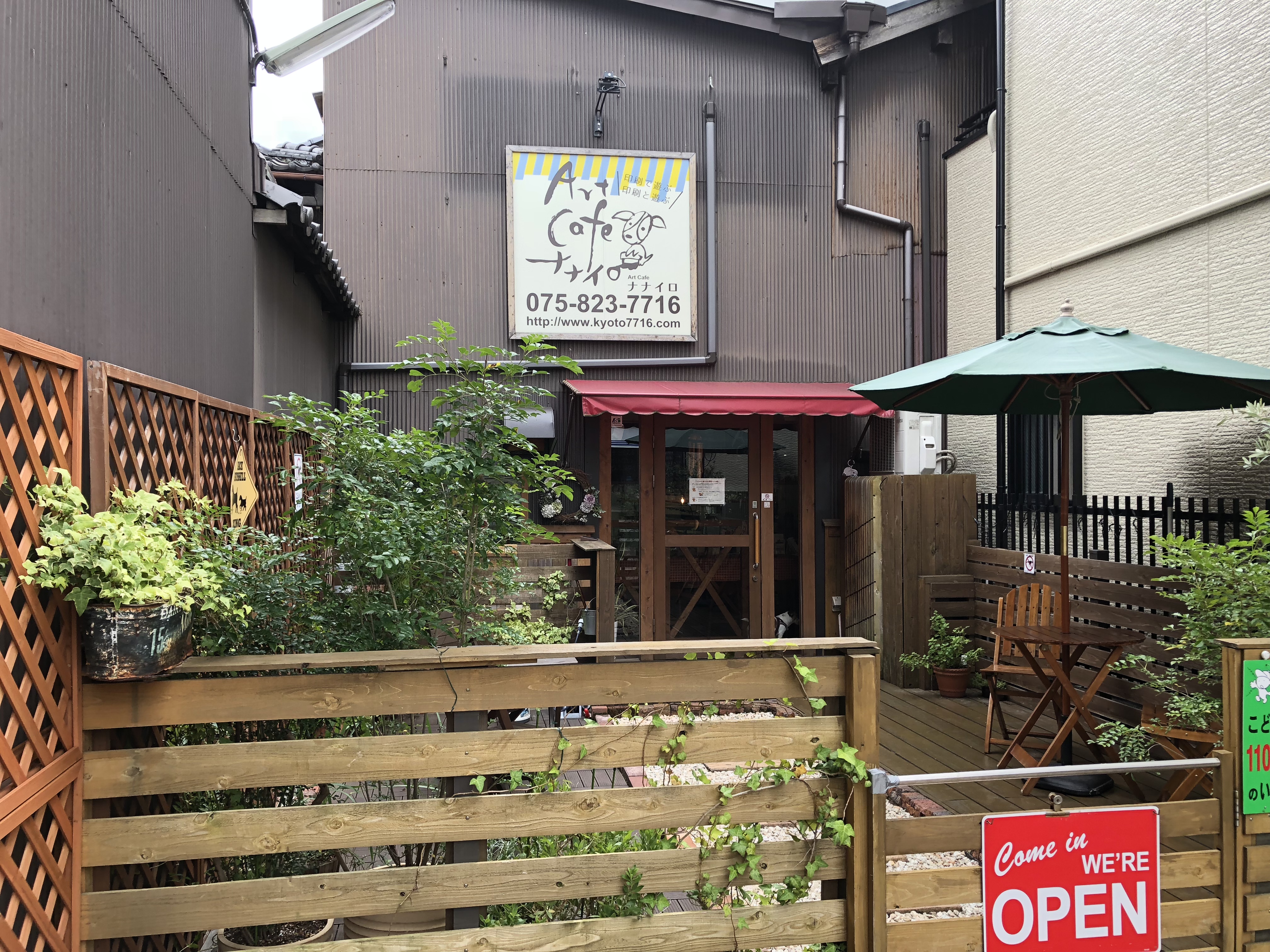 Art Cafe(アートカフェ)