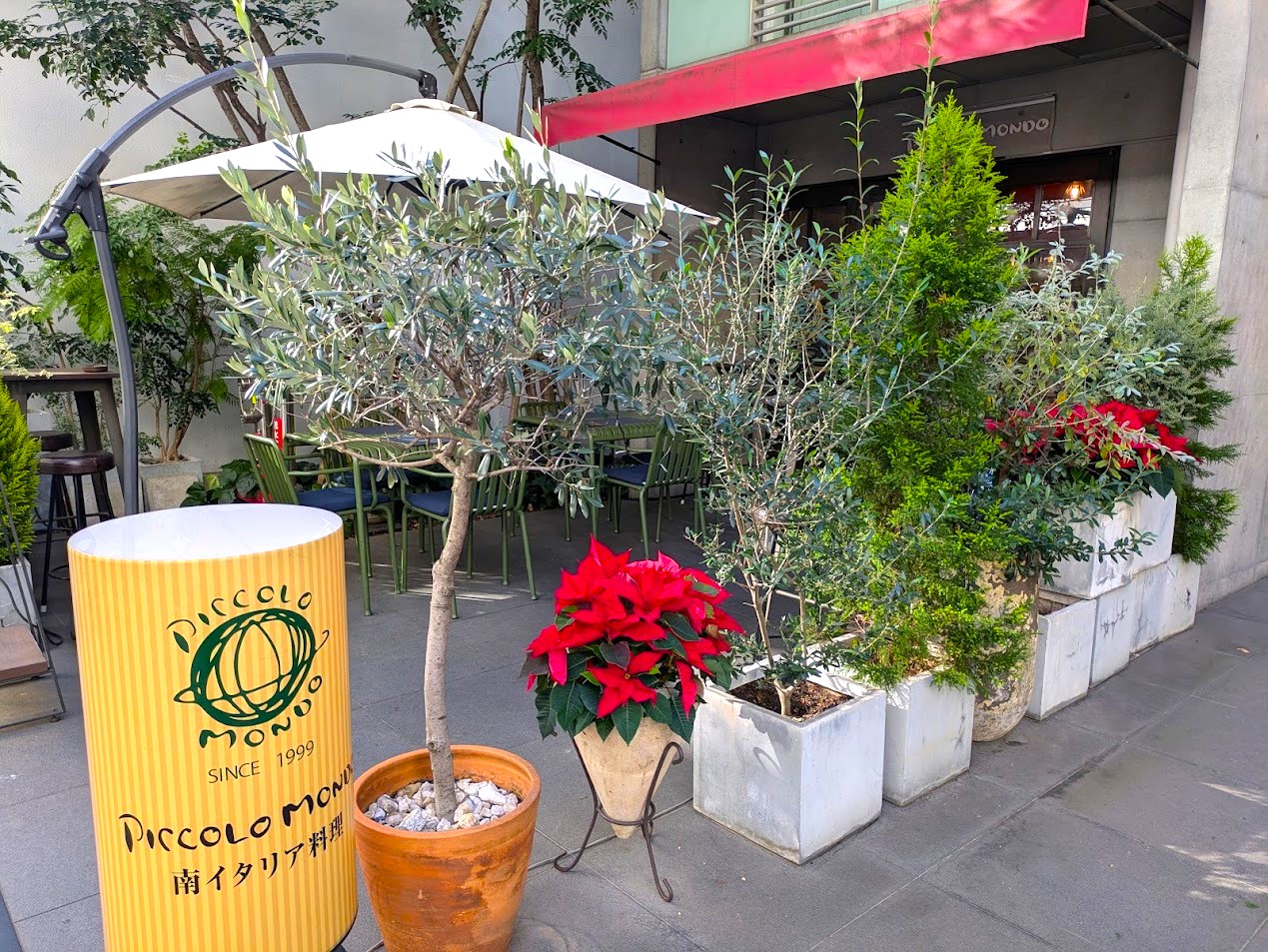 ピッコロモンド