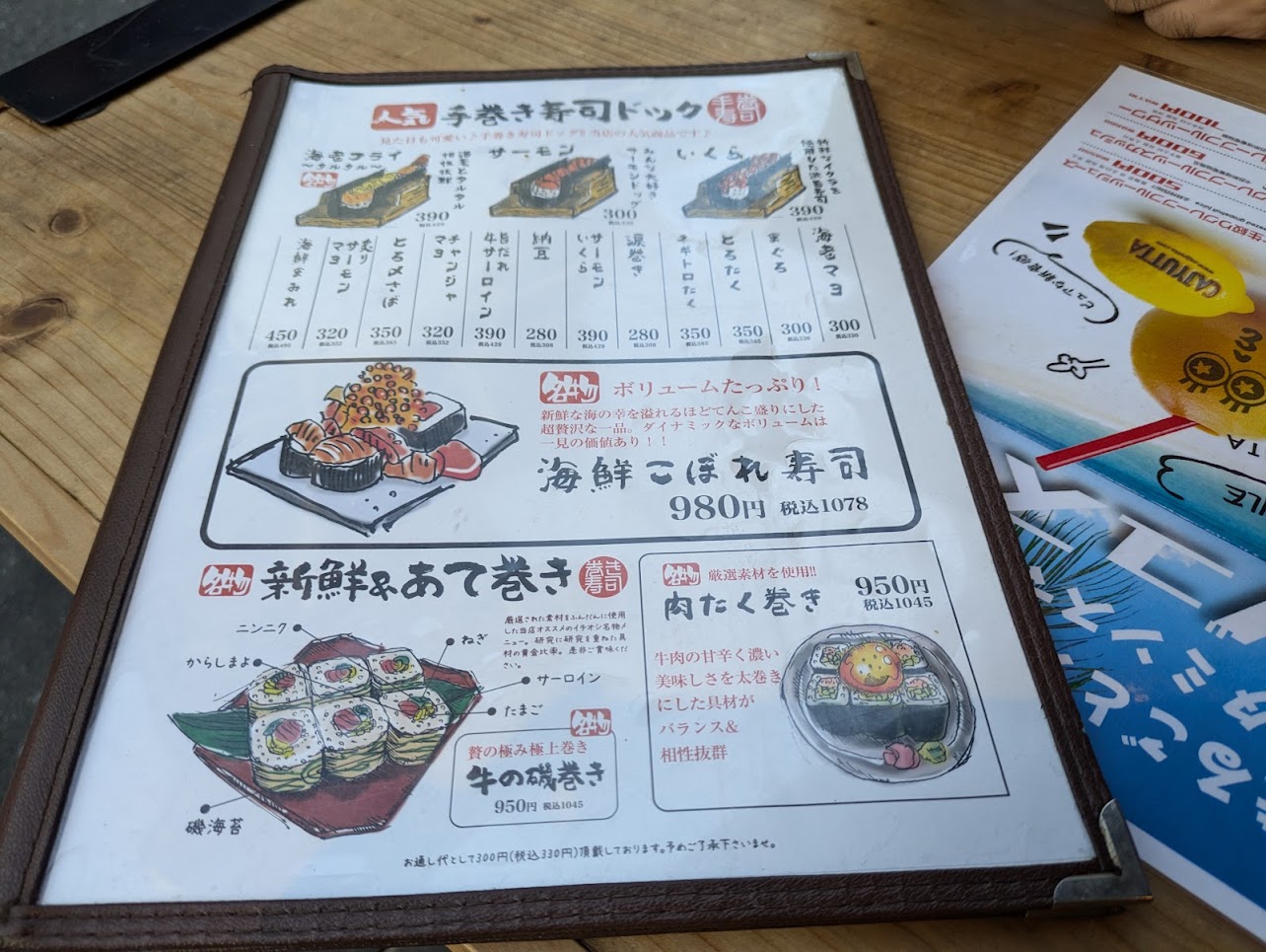 ナミヘイスタンド裏なんば店