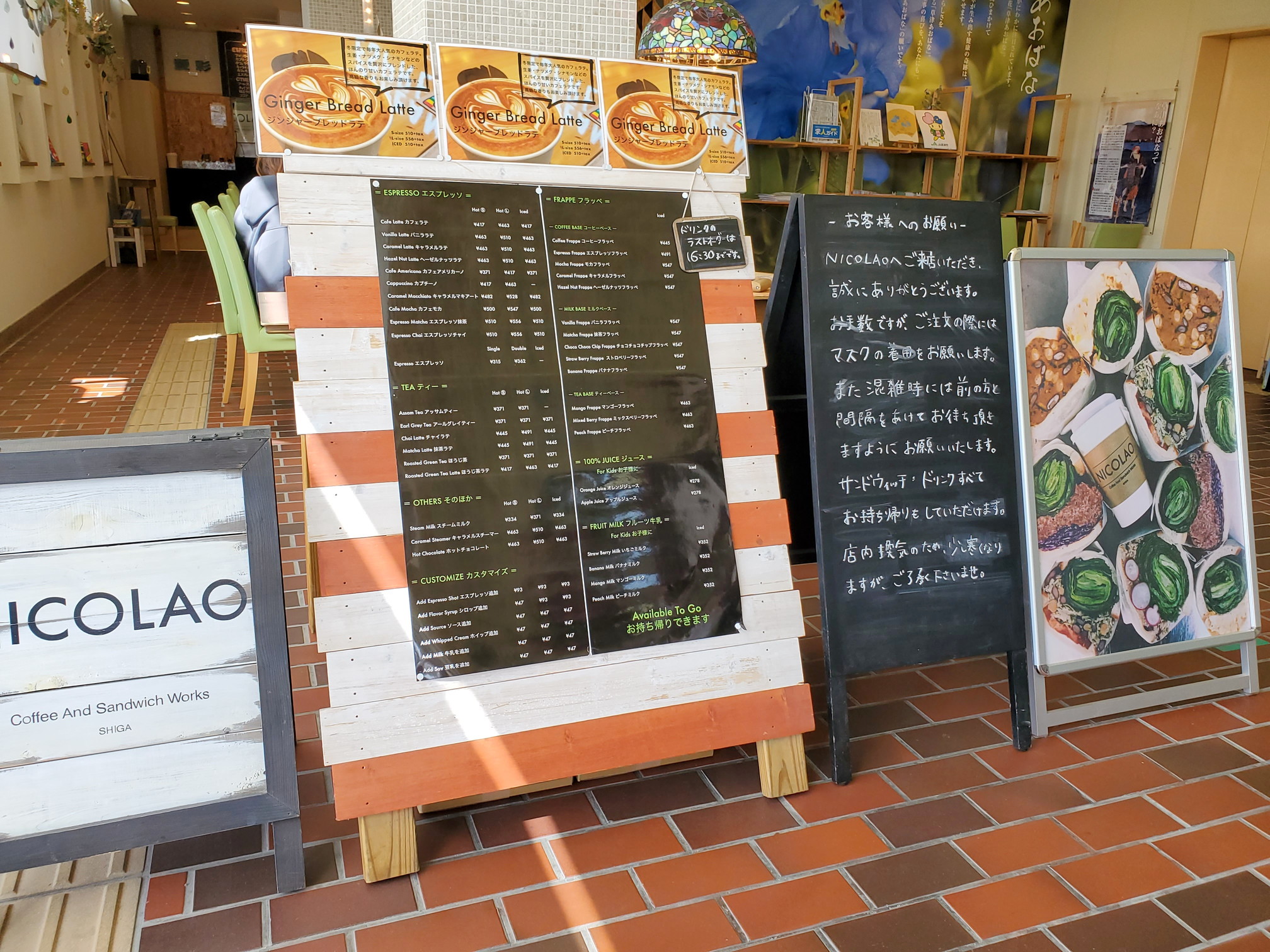 NICOLAO(ニコラオ)コーヒー&サンドイッチワークス
