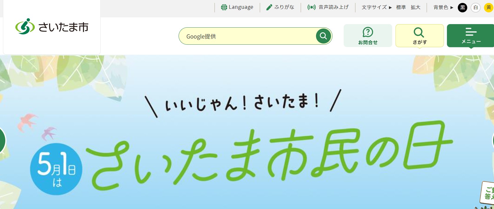 犬のしつけ方教室 はじめのいっぽ