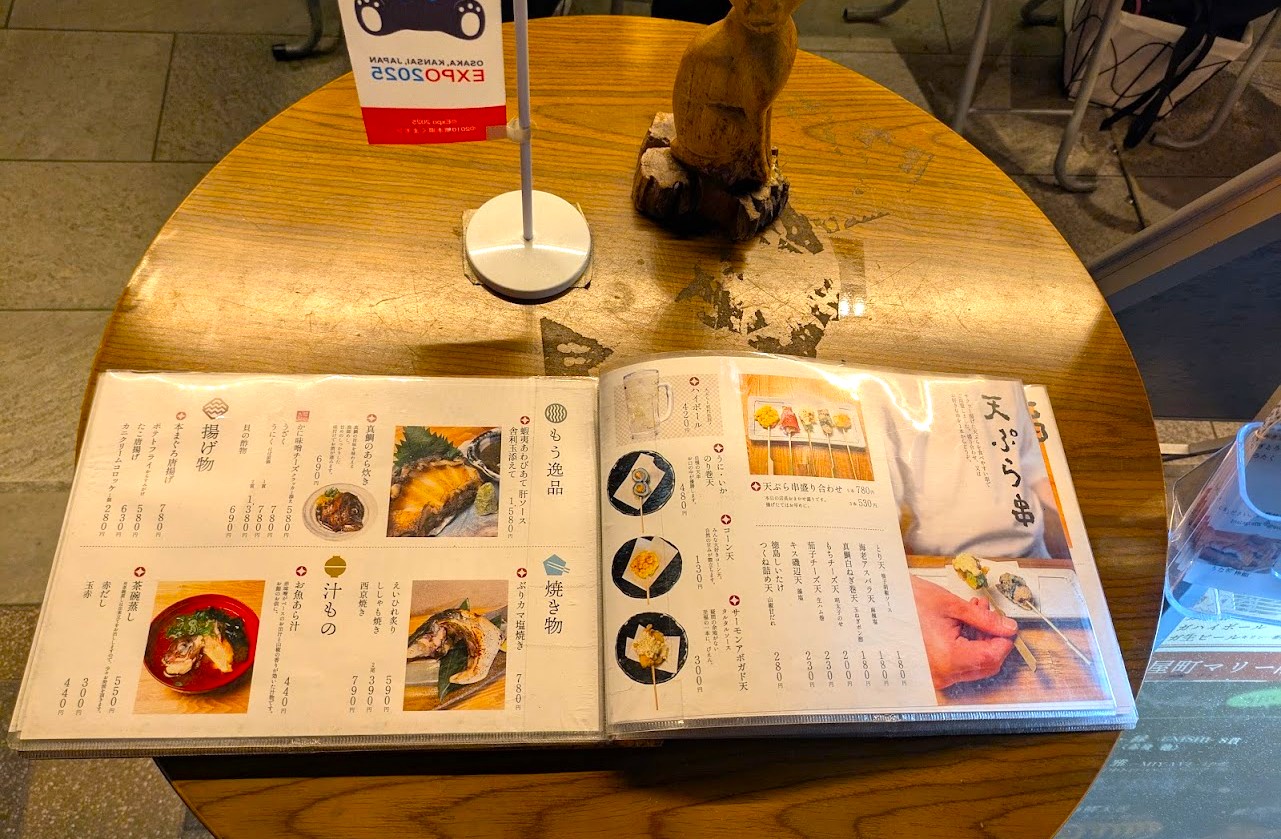鮨とSAKE茶屋町Marry