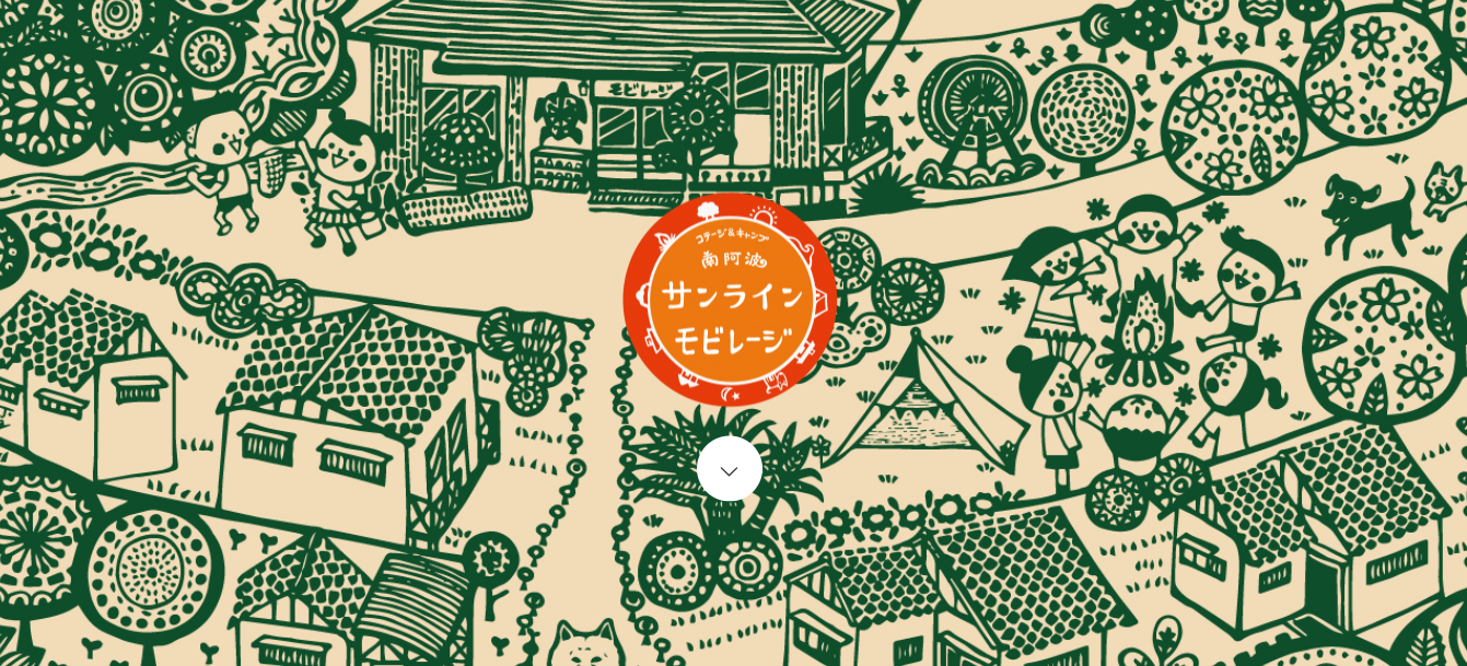 西日本編 part5