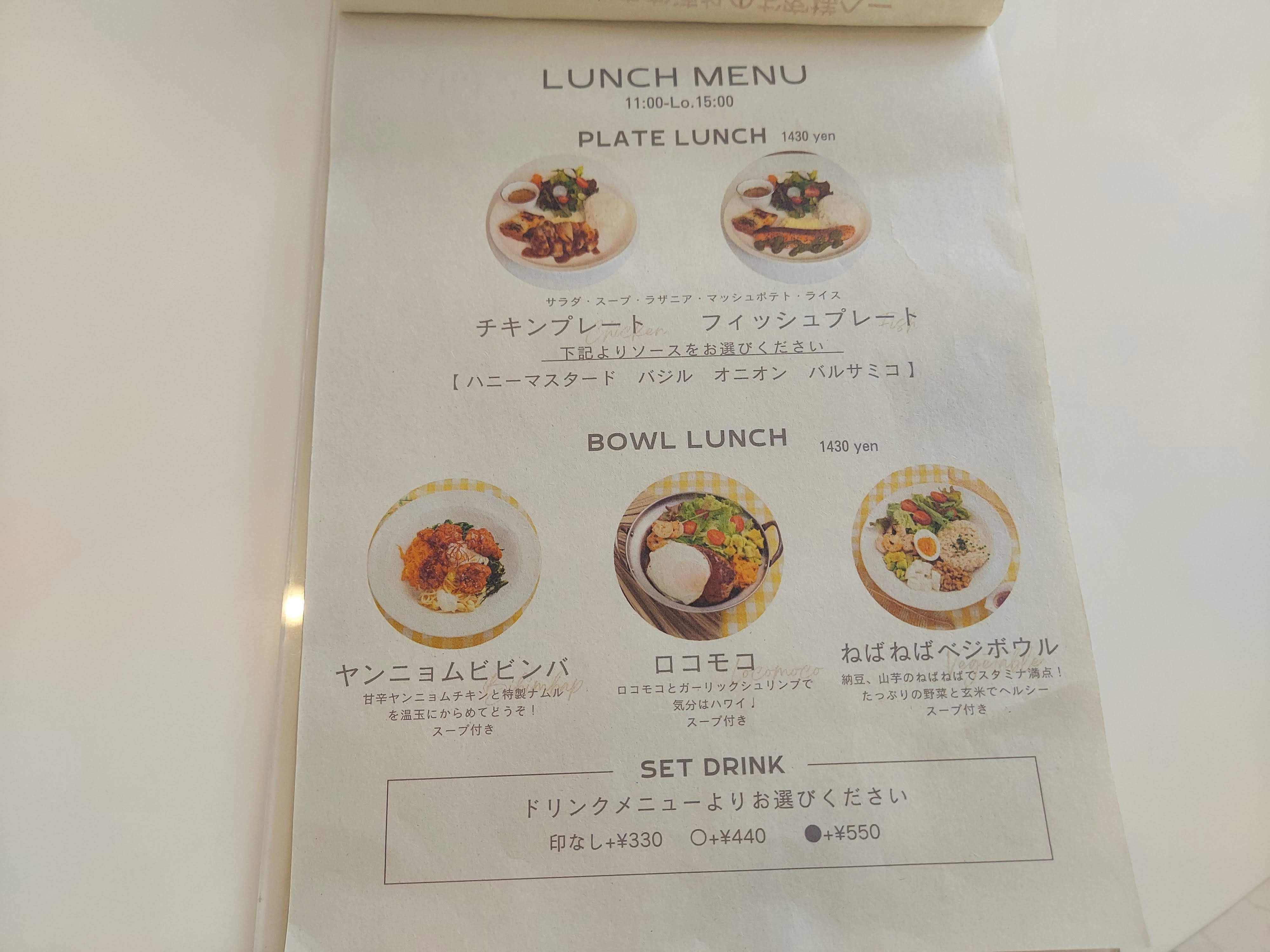 .d Cafe(ドットディーカフェ)