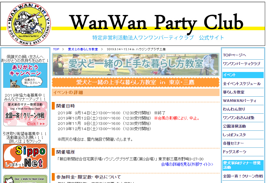 クリスマス仮装大会+MINIゲーム大会