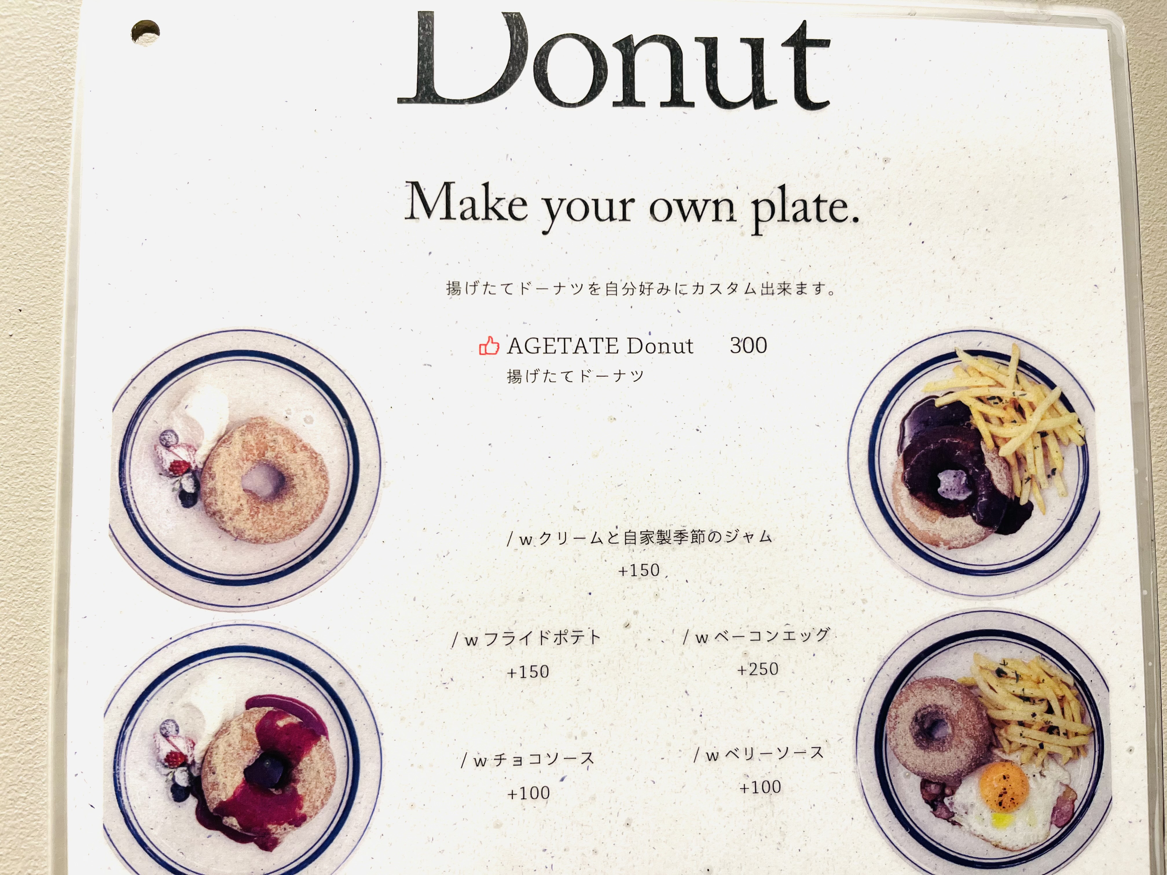 Pretty Good - coffee&donut
