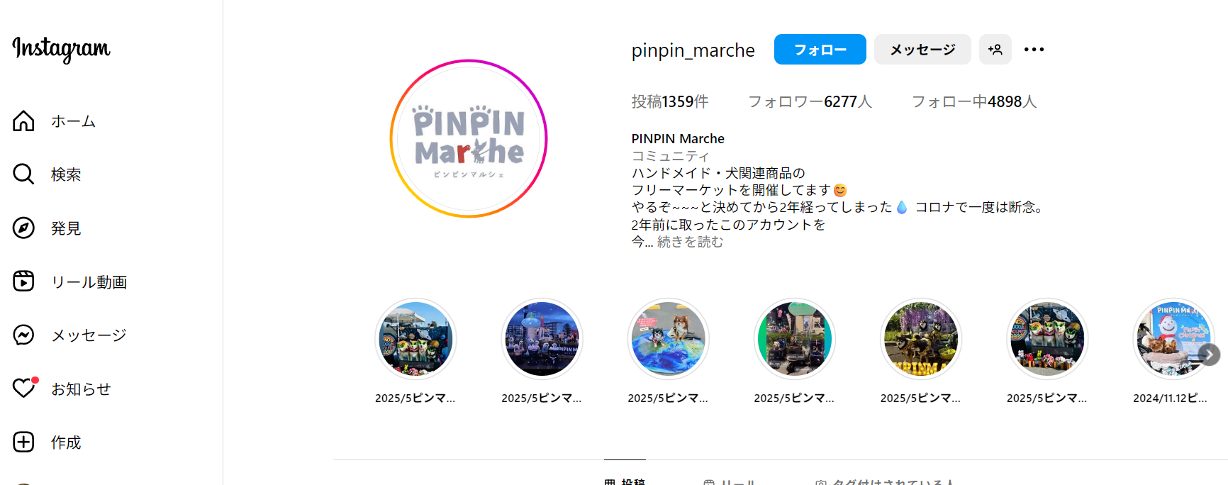 PINPIN Marche-ピンピンマルシェ-