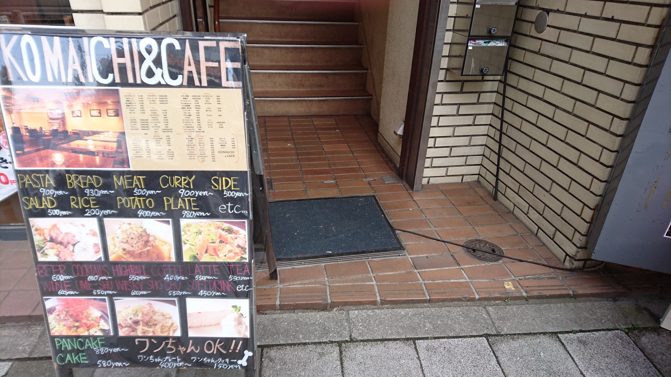 KOMAICHICAFE