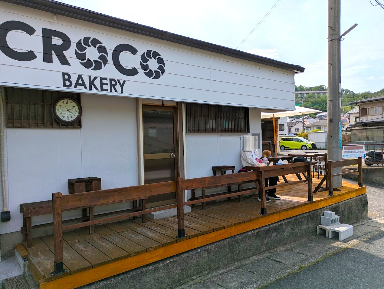 CROCO BAKERY