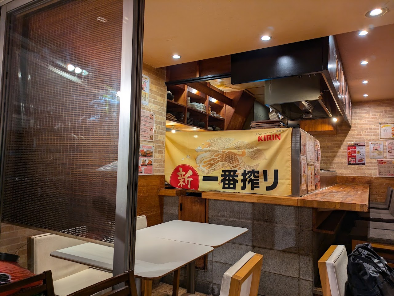 たじまや輝　西天満店