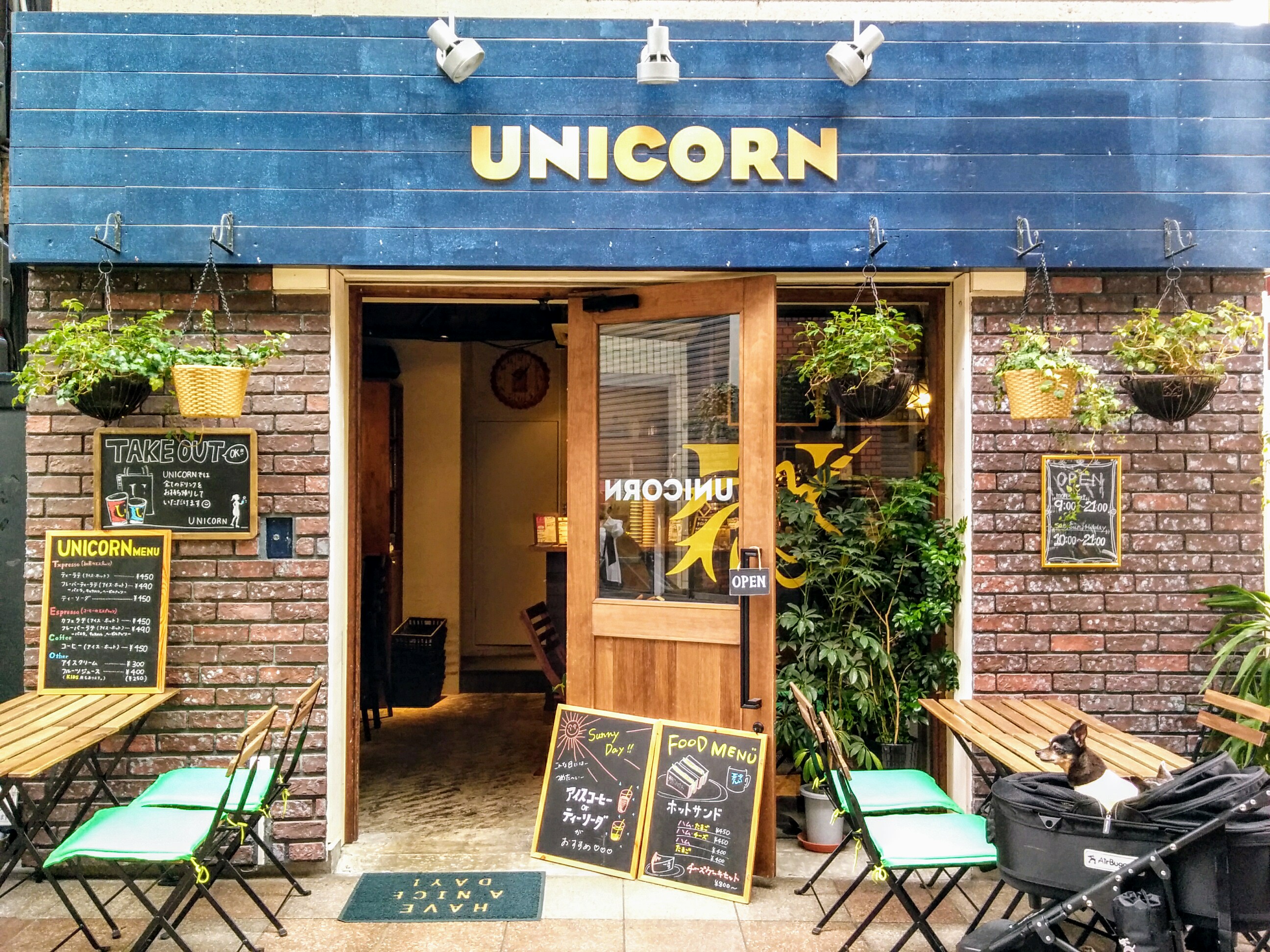 UNICORN（ユニコーン）