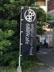 6889cafe