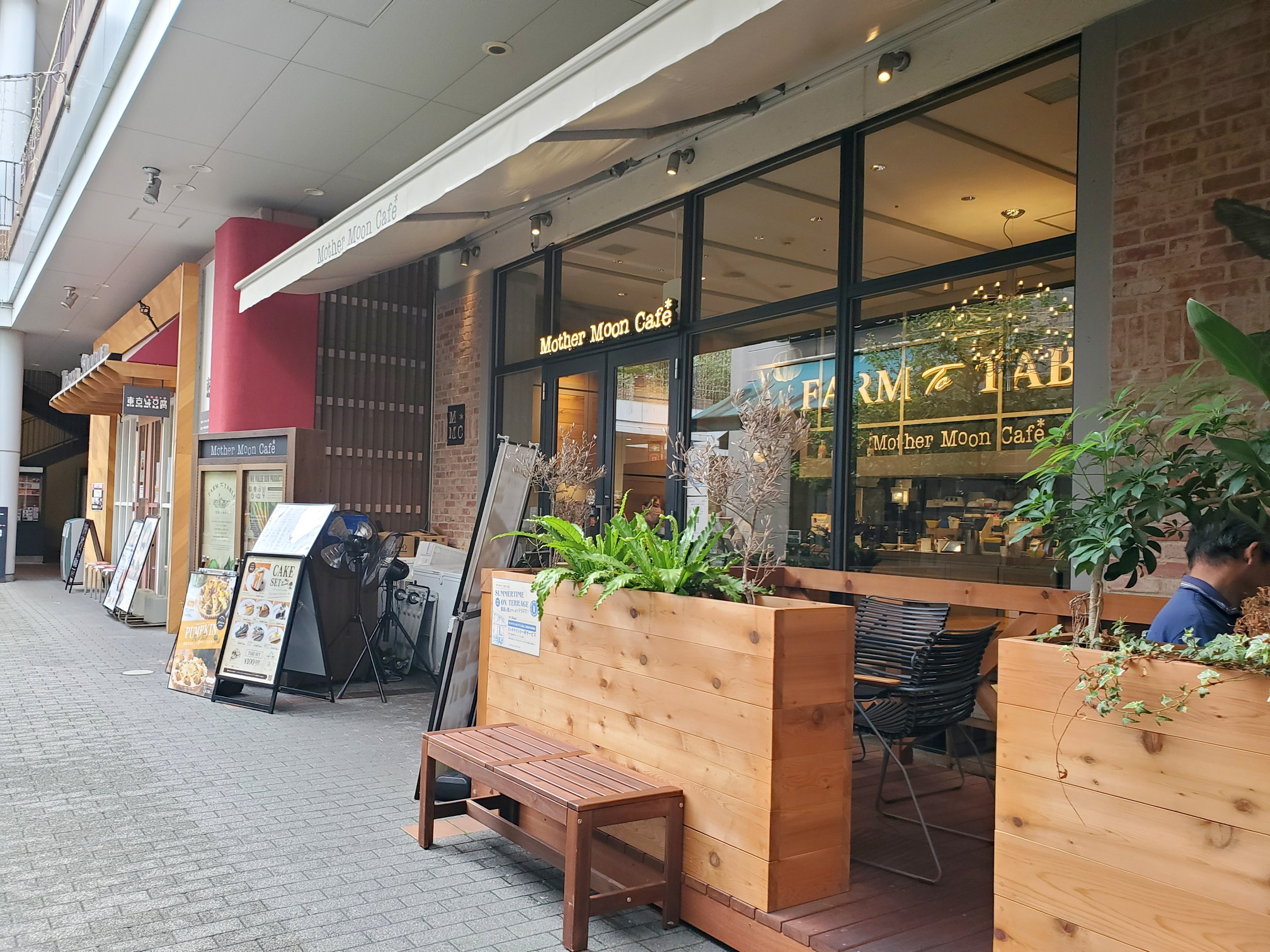 Mother Moon Cafe（マザームーンカフェ）くずはモール店