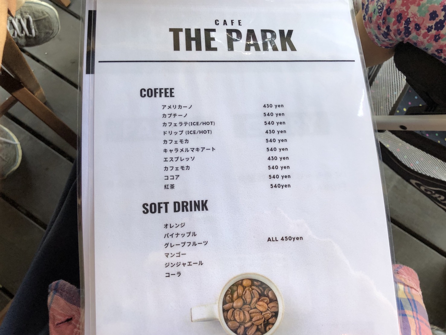 THEPARK