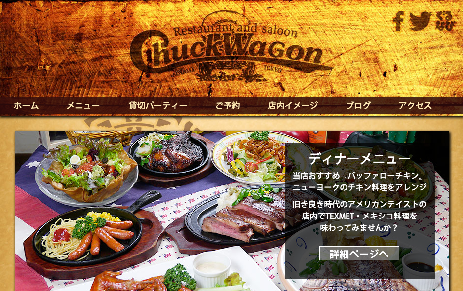 【東京23区内・横浜】ペット同伴可!オシャレなダイニングバーまとめ