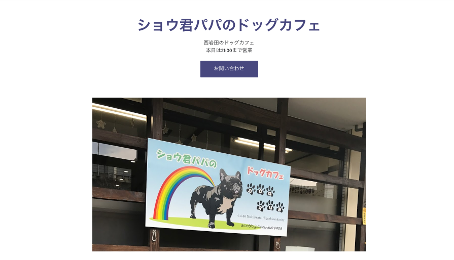 【関西】「夜でも愛犬が楽しめるドッグラン」