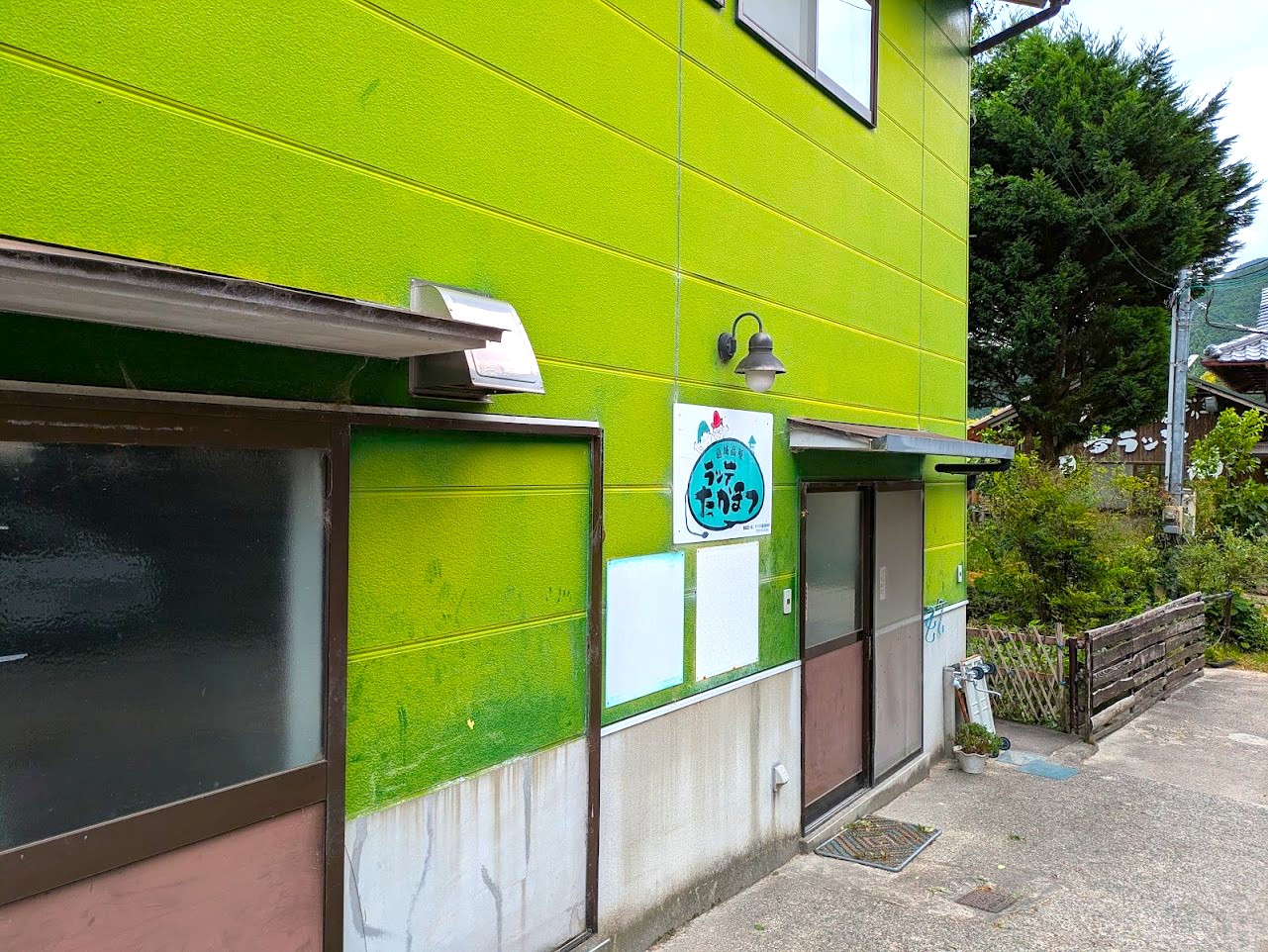 ラッテたかまつ