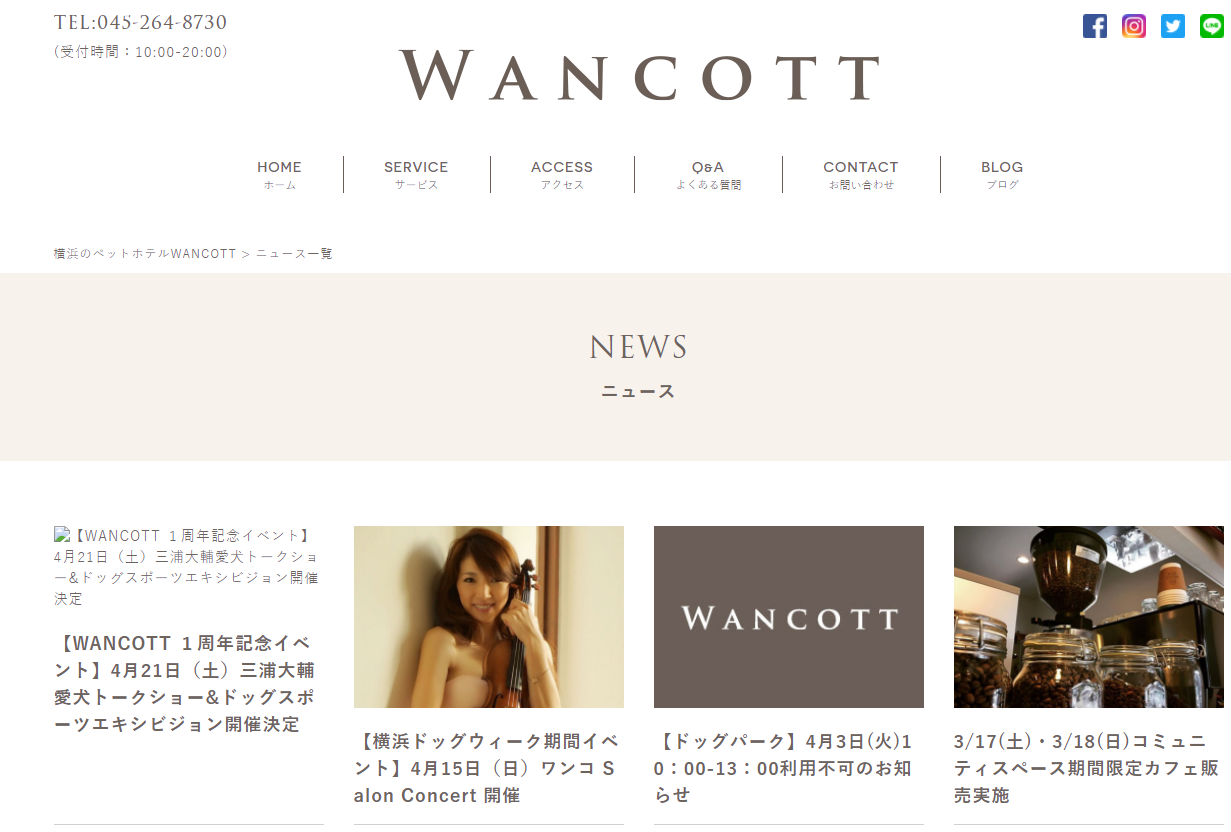 ワンコSalon Concert・WANCOTT・ワンコット