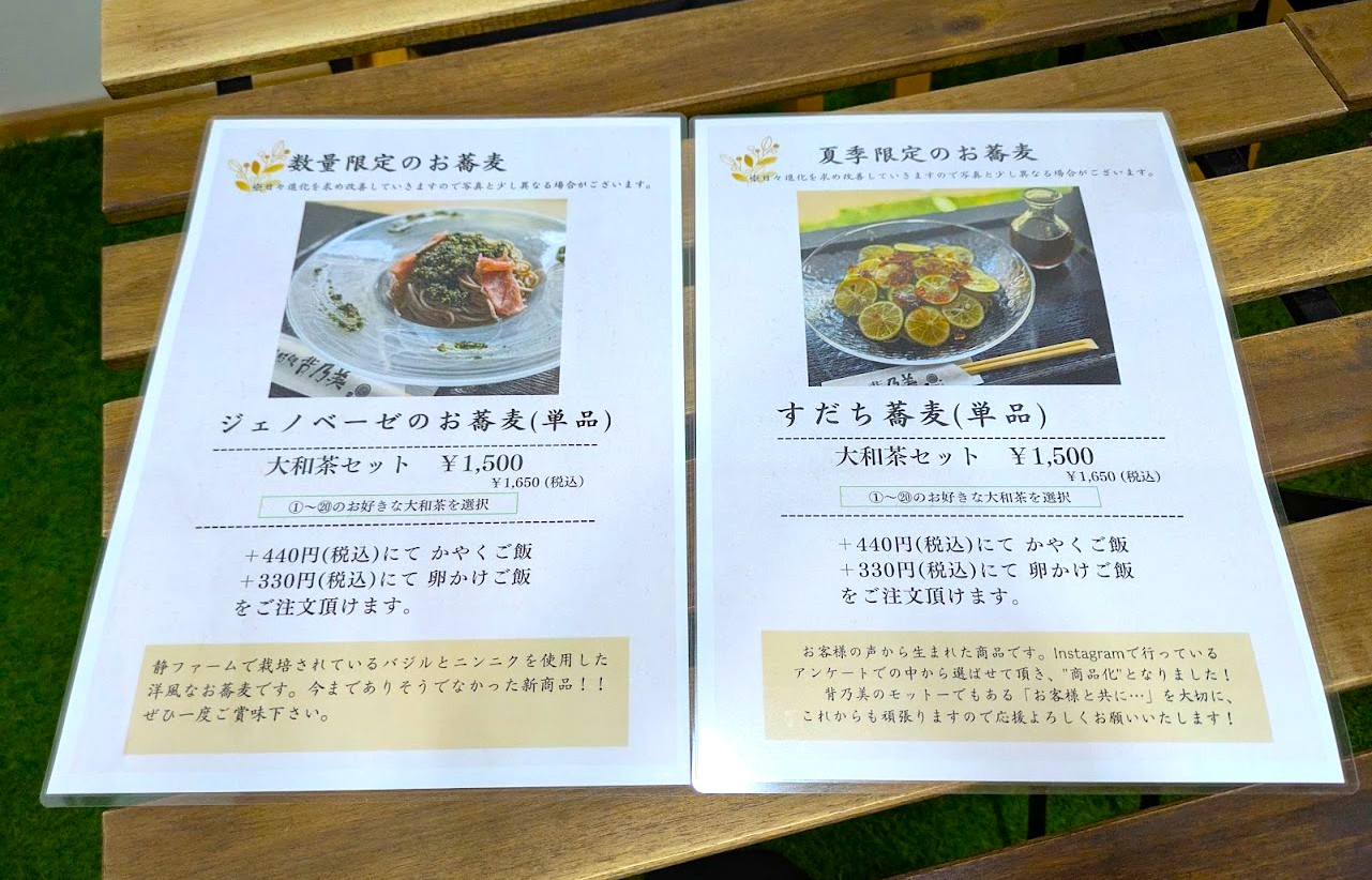 古民家静カフェ