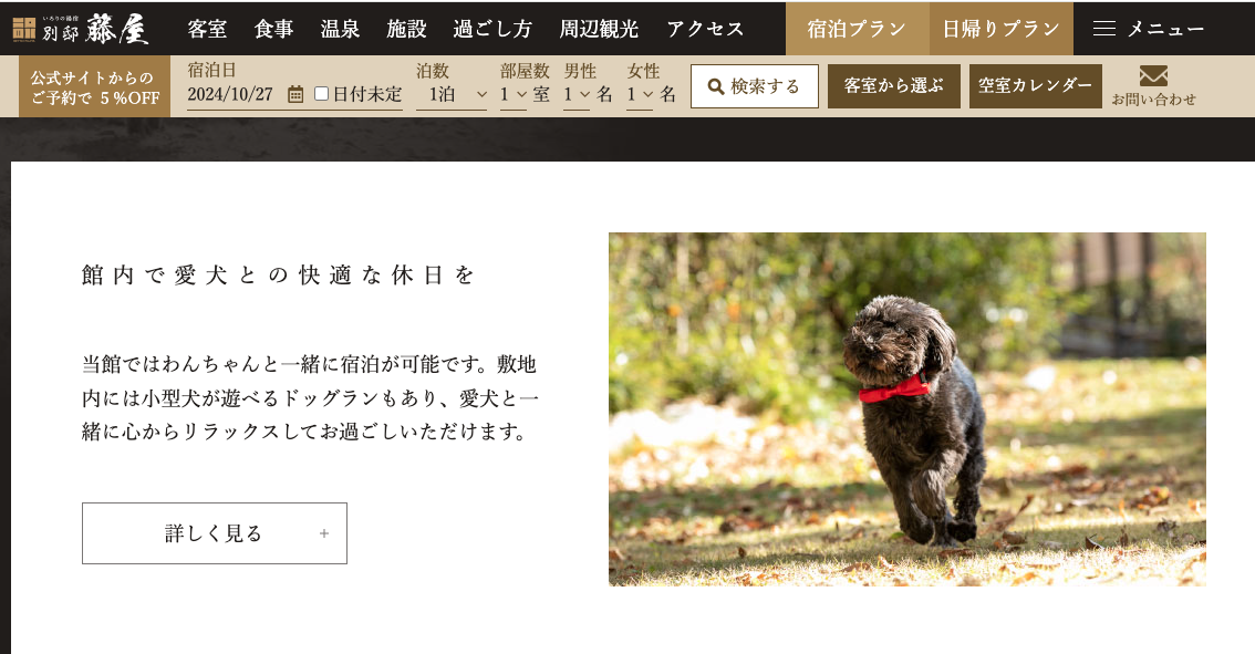 広島