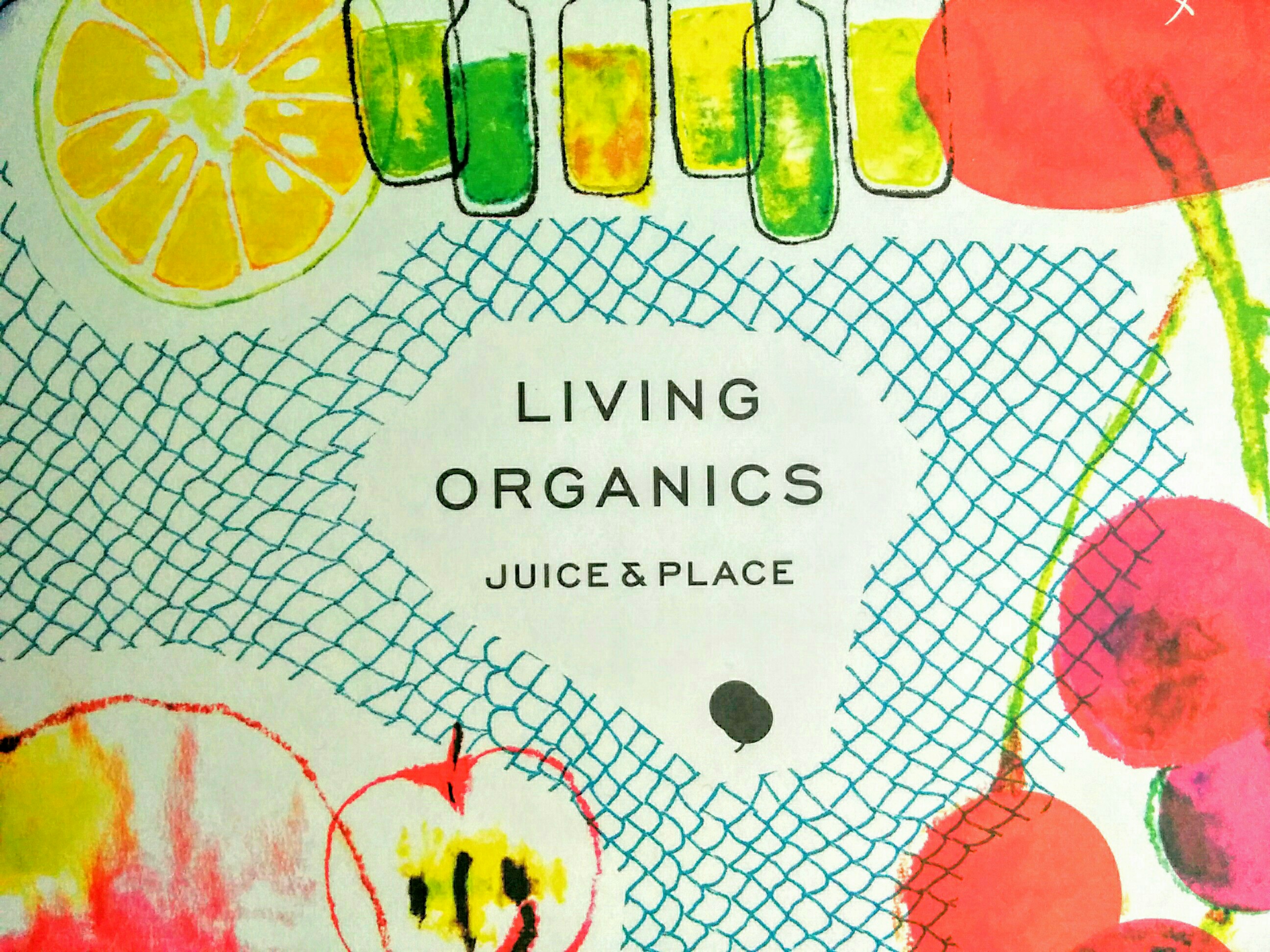 LIVINGORGANICSJUICE＆PLACE（リビングオーガニックス