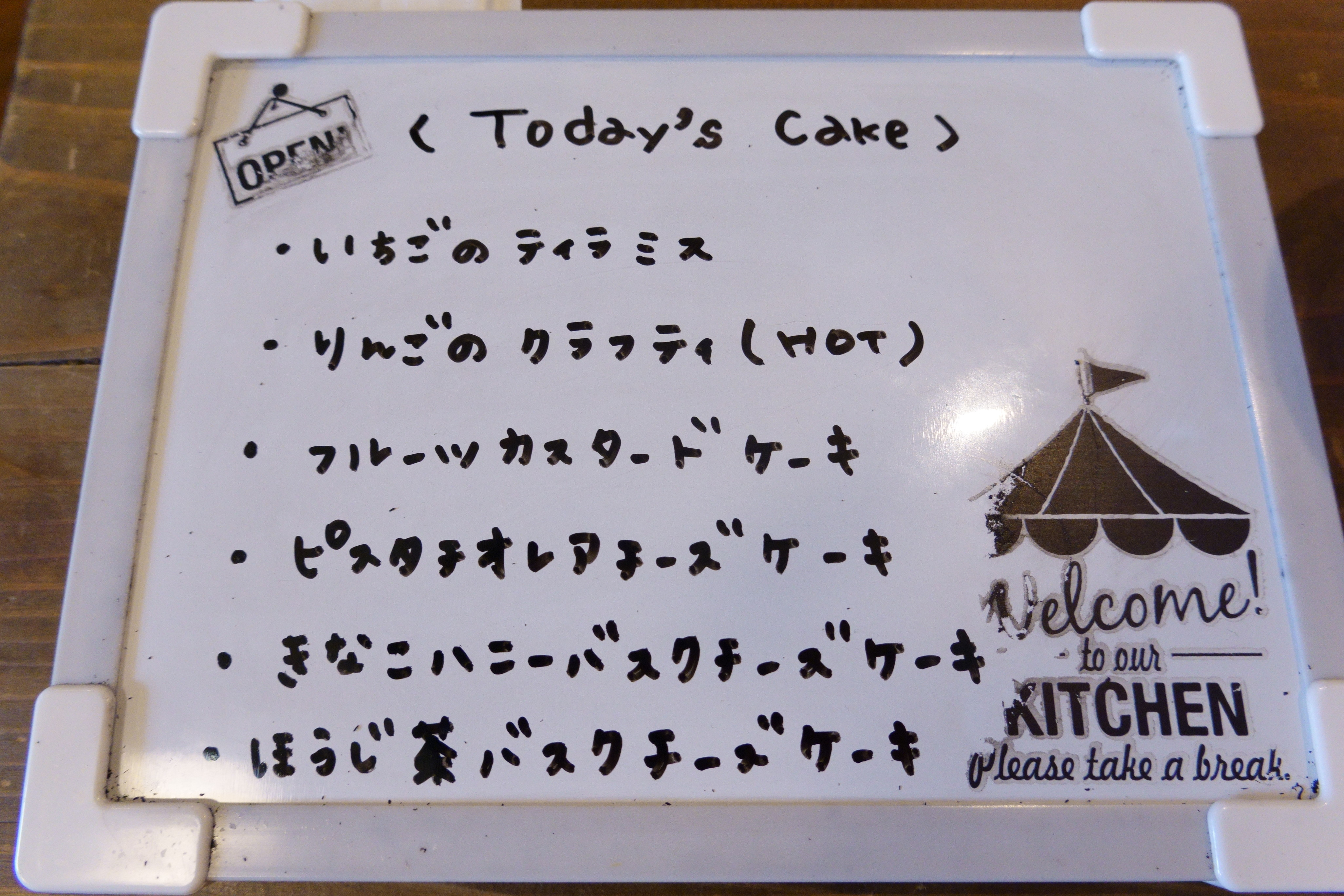 Link-cafe(リンクカフェ)