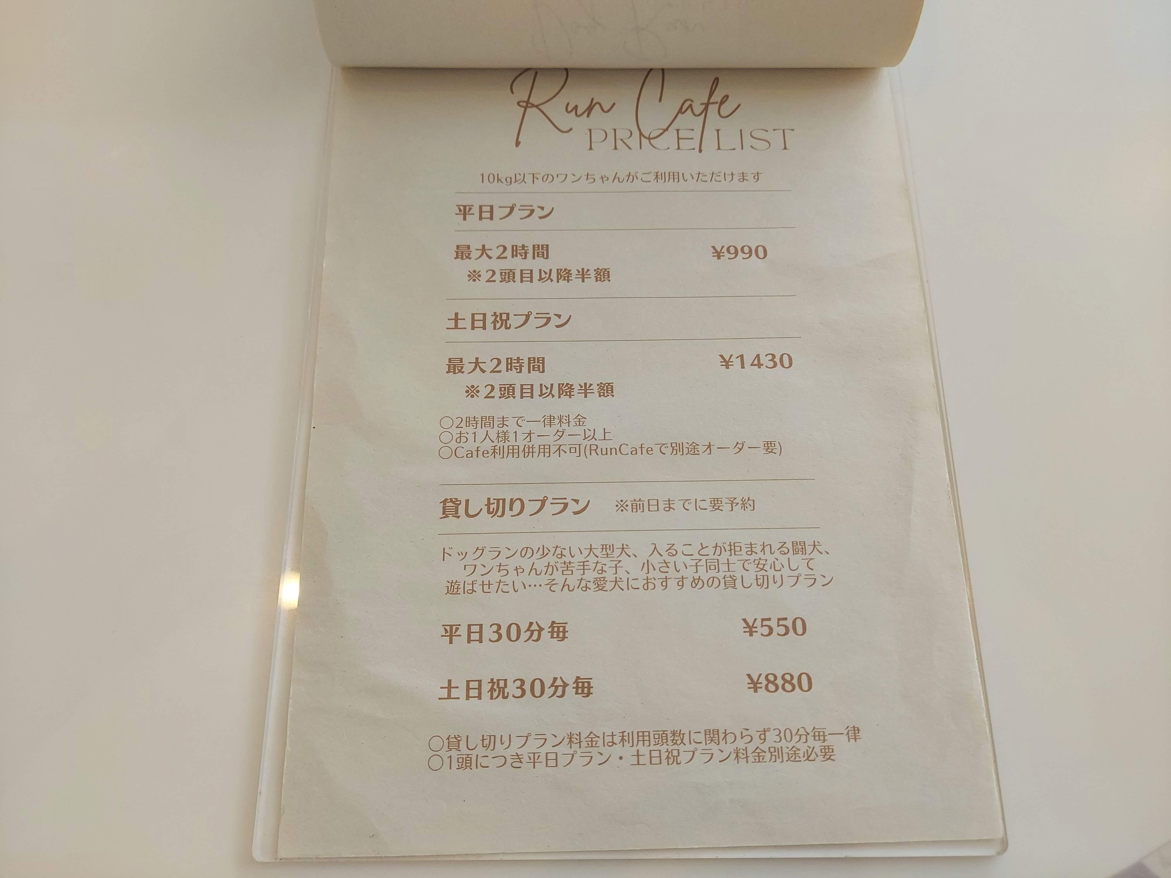 .d Cafe(ドットディーカフェ)