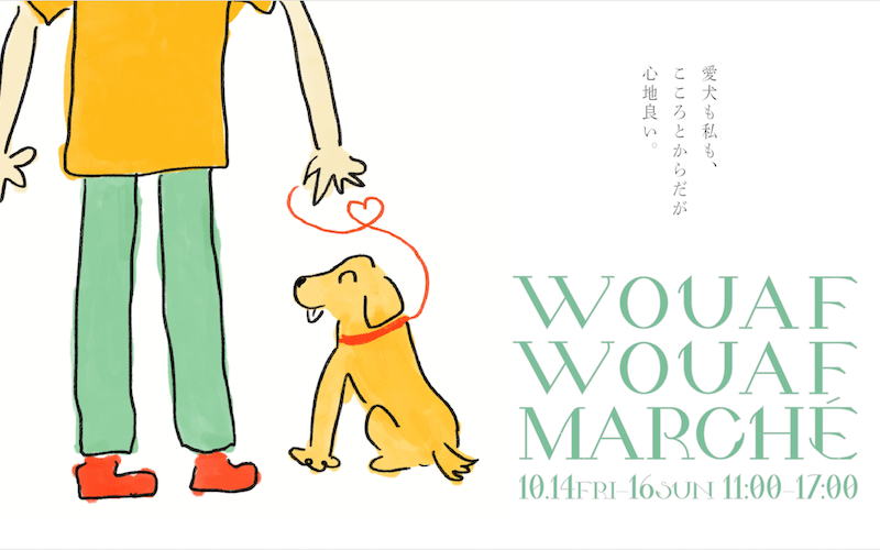 Wouaf-Wouaf Marche