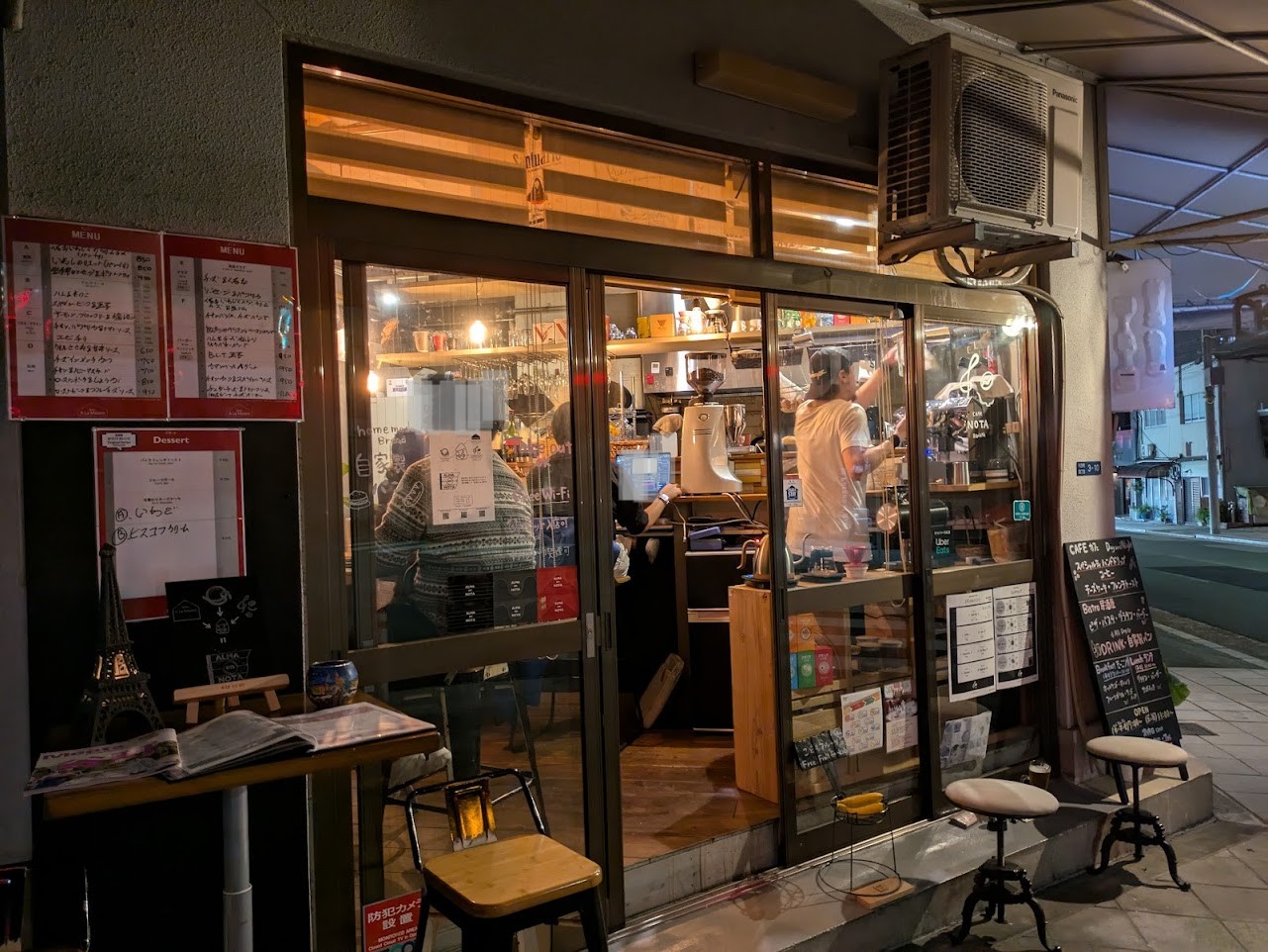 ビストロアラメゾン