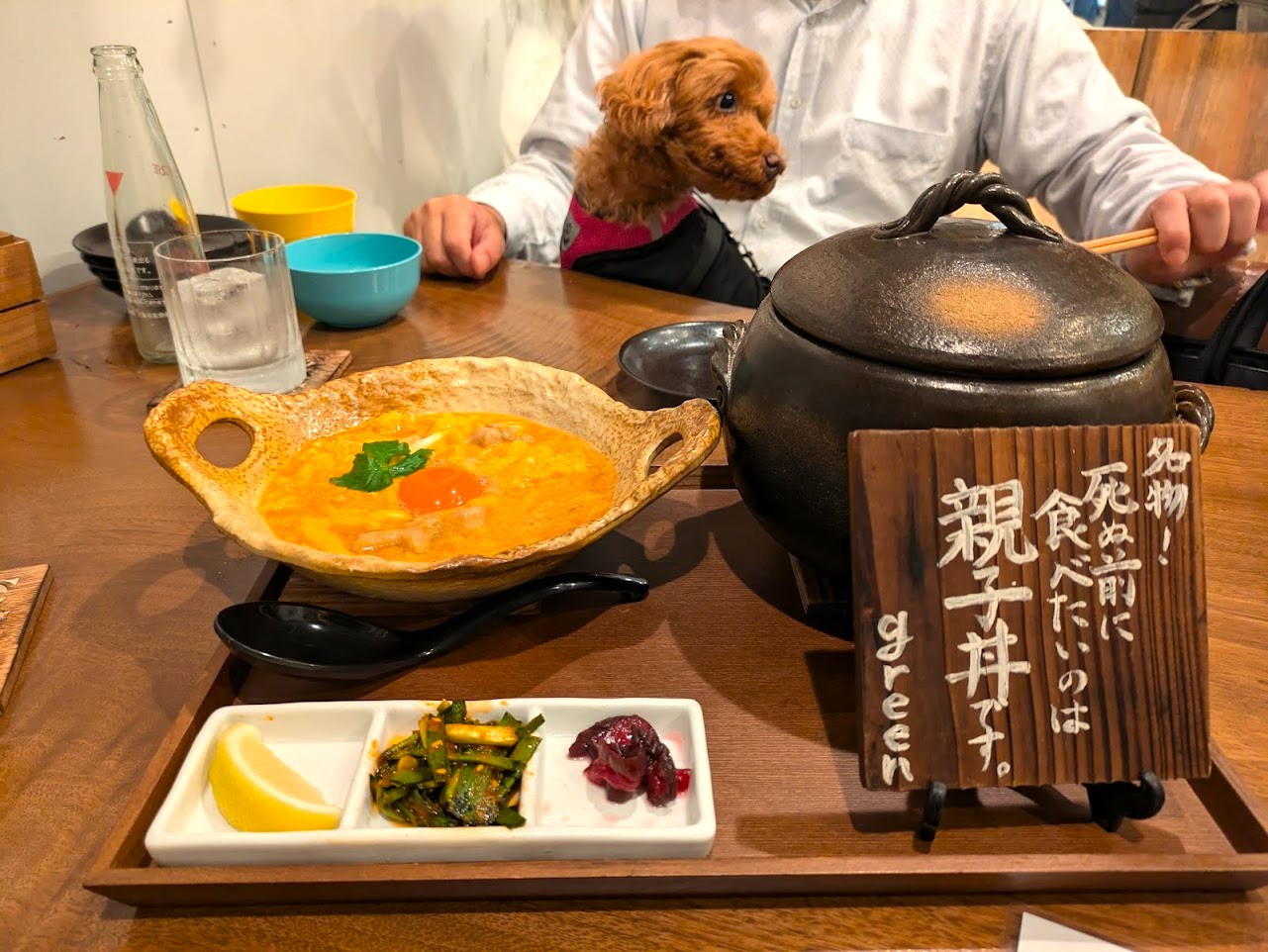 自然とお肉green