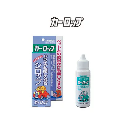 小型犬・中型犬専用のドライブグッズ15選【ペットと一緒編集部】