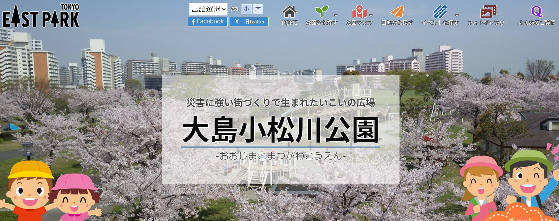 わんちゃんとの暮らし方教室・ペット防災フェア