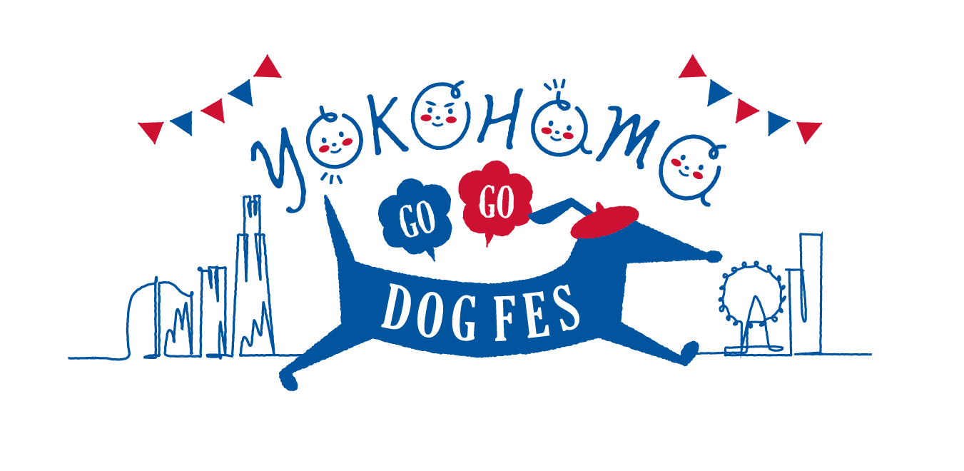 YOKOHAMA GOGO DOG FES秋－ウェルネス－