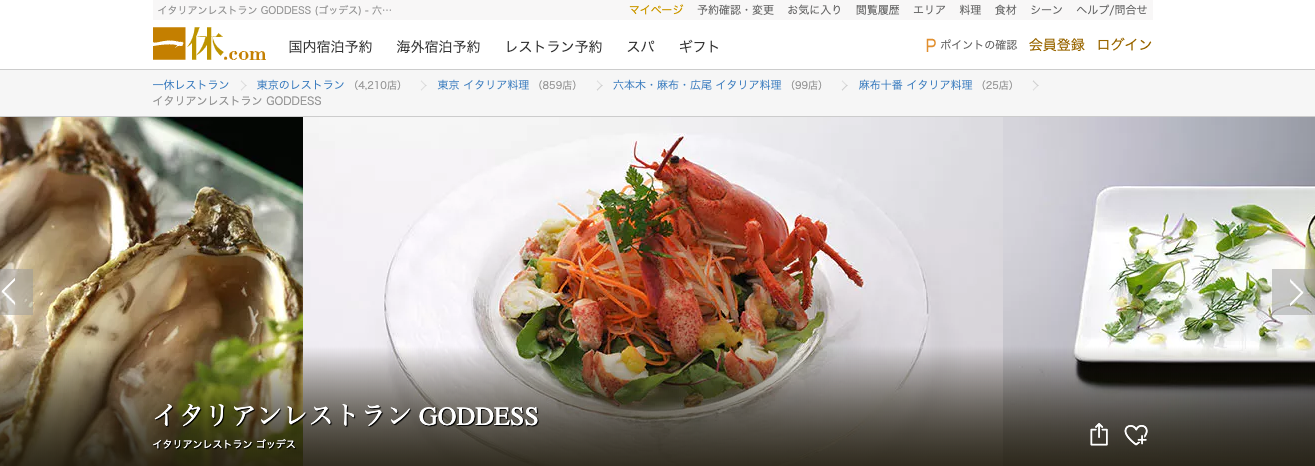 【東京23区内・横浜】ペット同伴可!オシャレなダイニングバーまとめ