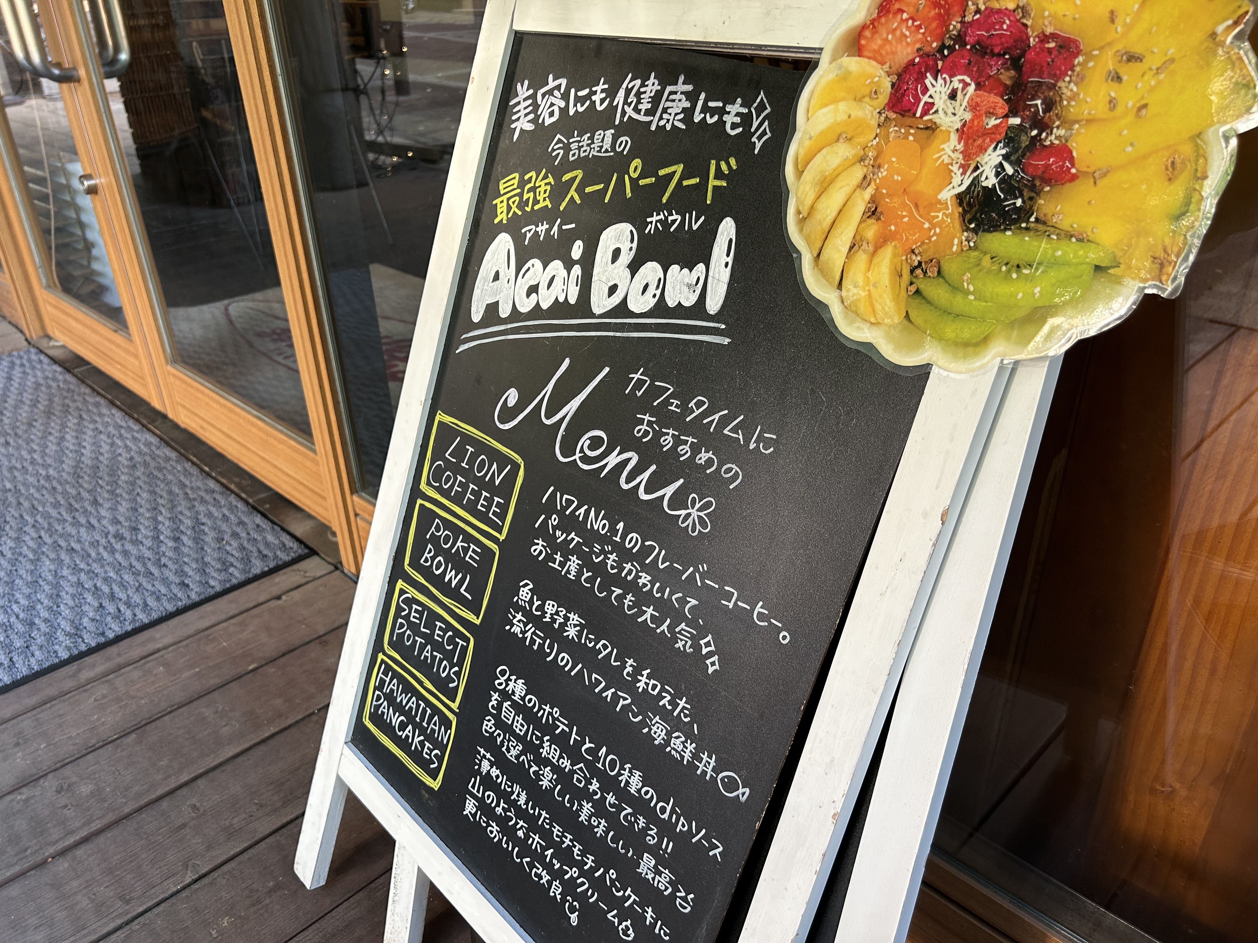 ラウレアレインボー