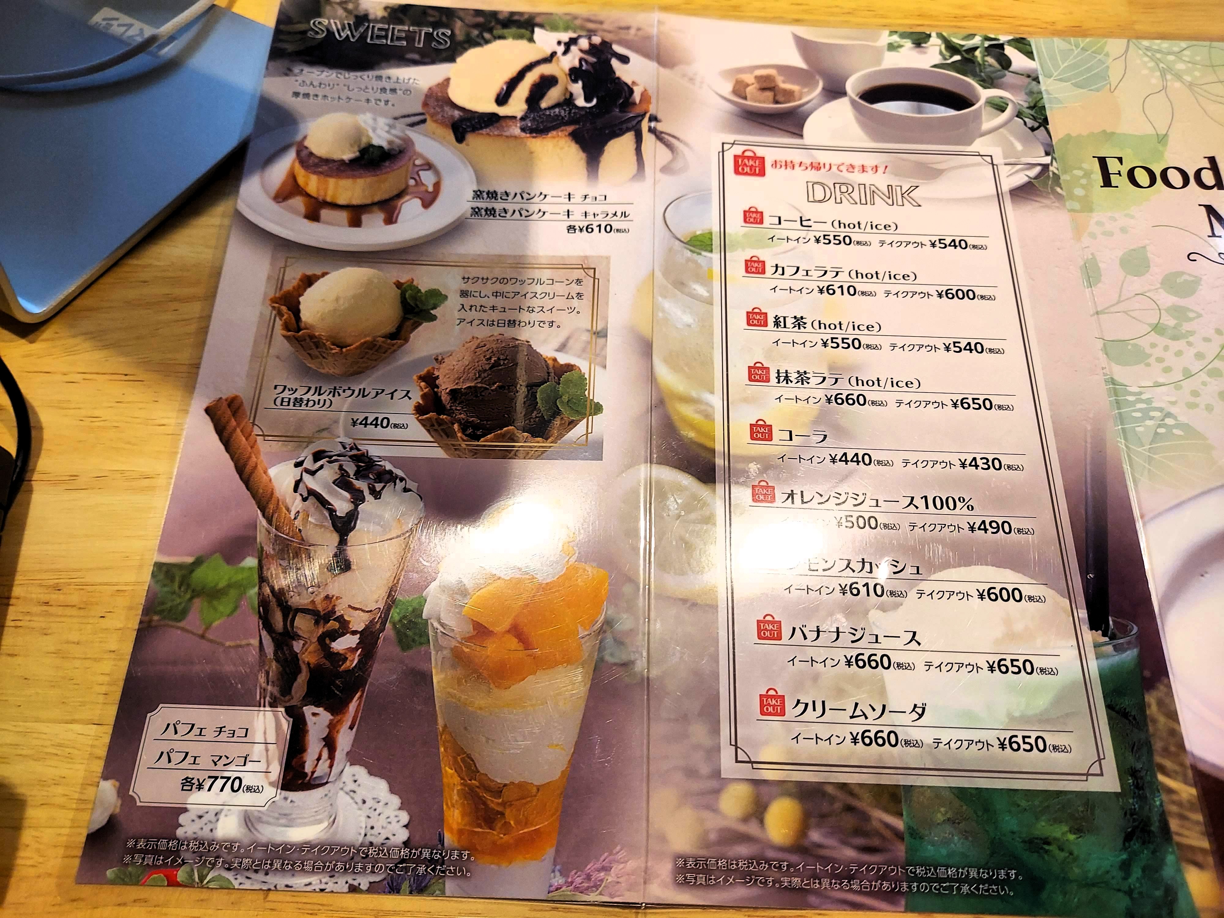 北山グリーンガーデン
