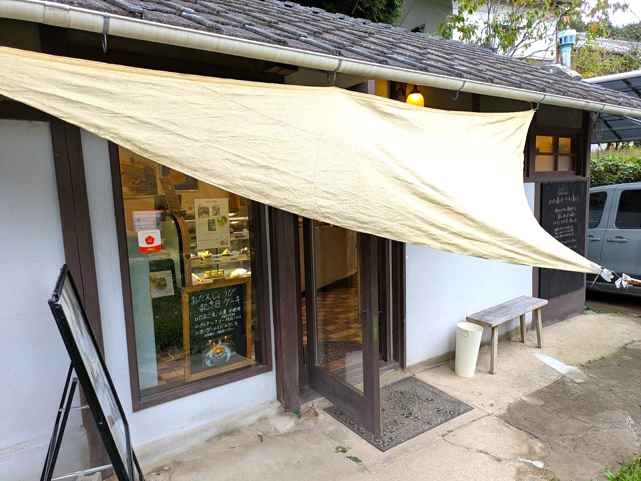 やさい菓子工房ココアイ大和高原店