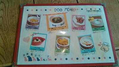 DOGDEPTCAFE東京スカイツリータウンソラマチ店