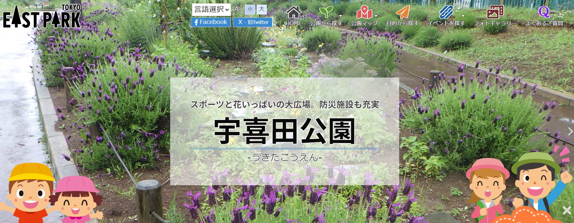 わんちゃんとの暮らし方教室