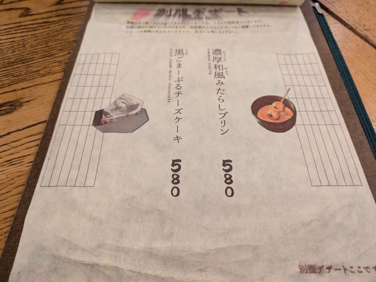 焼き鳥クカバラ