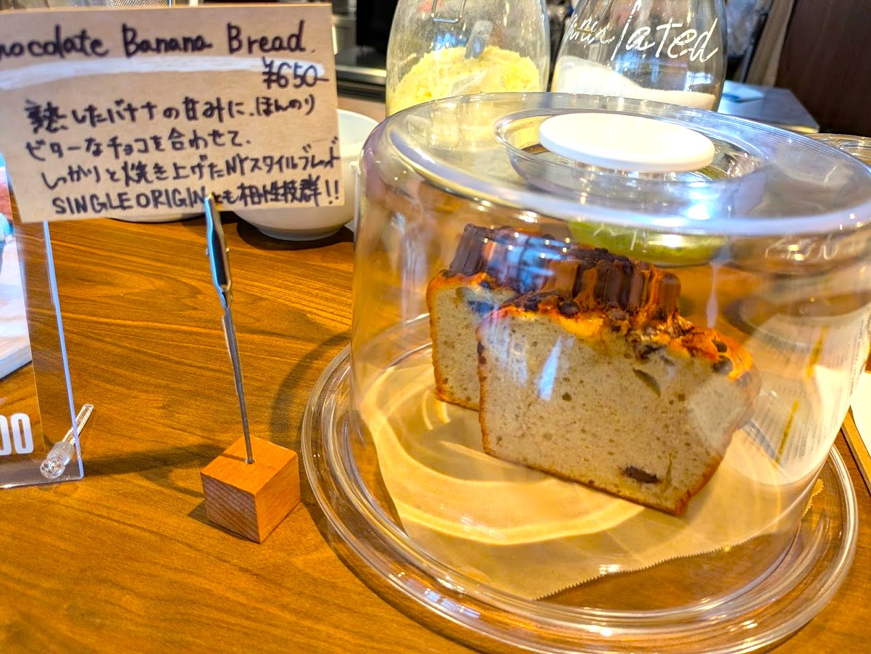 ウィローコーヒースタンド