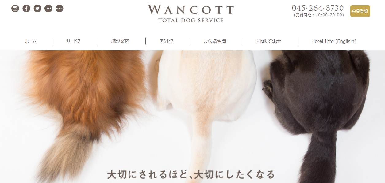 WANCOTTデカ・もふ会