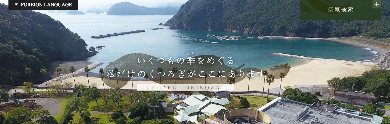 【滋賀・三重】「海辺・湖畔のペット同伴宿泊施設」〜西日本編 part2〜