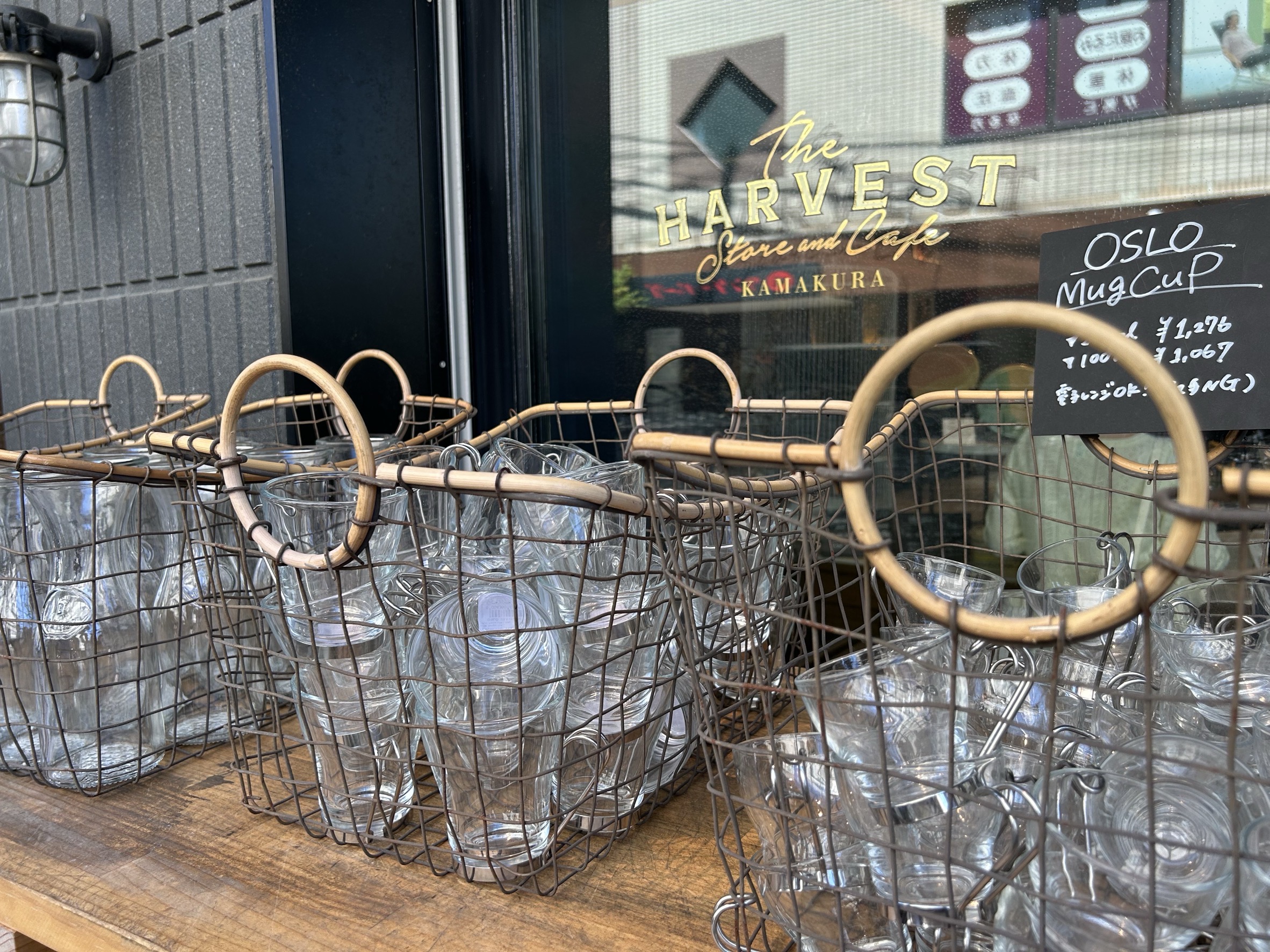 The HARVEST Store & Cafe